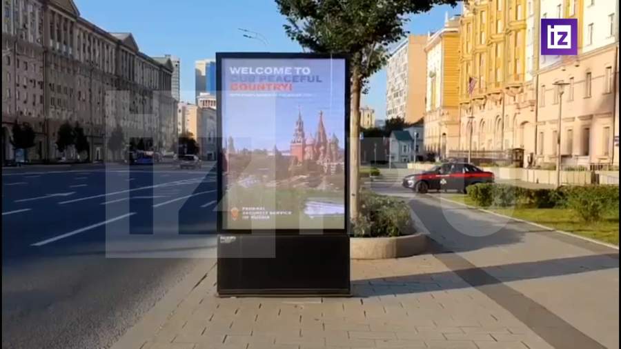 Реклама на билбордах | Видео | Известия | 04.07.2023